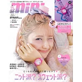 SHINAKO監製透明手錶