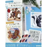 迪士尼十字繡裝飾圖案手藝特刊 187：附胡迪＆翠絲＆紅心馬（4）圖案材料組＆辛巴＆娜娜＆彭彭（1）圖案材料組