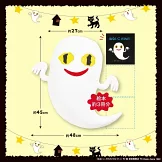 瀨名惠子「是誰還不睡覺」繪本單品：幽靈造型大抱枕