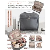 BRILMY時尚單品：大化妝包