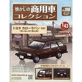 TOYOTA COROLLA VAN 1982
