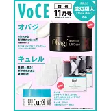 VOCE（2025.11）增刊號：渡邊翔太（Snow Man）（附Curel足部面膜＆護膚乳）