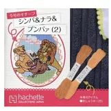 迪士尼十字繡裝飾圖案手藝特刊 191：附辛巴＆娜娜＆彭彭（2）圖案材料組