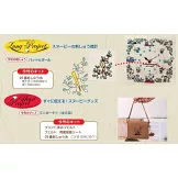 SNOOPY＆FRIENDS可愛刺繡裝飾圖案手藝特刊 94：附材料組