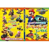 電視遊戲情報特集（2025.11）：附4大附錄組