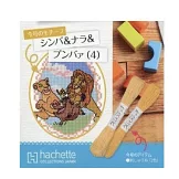 迪士尼十字繡裝飾圖案手藝特刊 193：附辛巴＆娜娜＆彭彭（4）圖案材料組