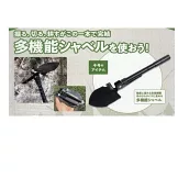 ENJOY！OUTDOOR戶外活動情報特刊 88：附多功能摺疊鏟子