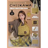 吉伊卡哇Chiikawa 2用肩背包：兔兔