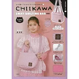 吉伊卡哇Chiikawa 2用肩背包：吉伊卡哇