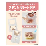 mofusand貓福珊迪可愛造型料理製作食譜集：附模版組