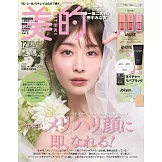 AMUSE唇釉(隨機1色)＆UNOVE髮膜＆NATURE REPUBLIC面膜＆Joliyen.提亮遮瑕蜜試用包組