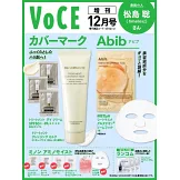 VOCE（2025.12）增刊版：松島聰（timelesz）（附COVERMARK臉部清潔保養試用組＆Abib面膜＆MINON護膚試用包組）