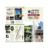 刀劍畫報 天下五劍與五位名匠解析專集：附別冊