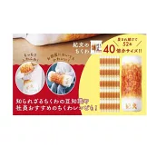 紀文食品單品BOOK：竹輪造型午睡抱枕