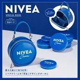 NIVEA 妮維雅品牌單品：造型收納包＆保養試用組