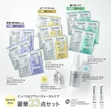 THE ANSWER品牌單品：護髮試用組