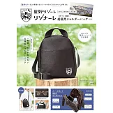 星野集團RISONARE設計單品：肩提包