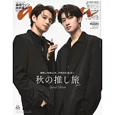 an・an（2025.10.29）Special Edition：向井康二×森崎溫