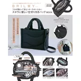 BRILMY時尚單品：肩提包