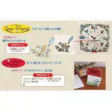 SNOOPY＆FRIENDS可愛刺繡裝飾圖案手藝特刊 96：附材料組