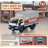 懷舊商用車模型收藏特刊 113：附ISUZU ELF 1990