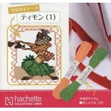 迪士尼十字繡裝飾圖案手藝特刊 199：附丁滿（1）圖案材料組