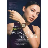 VERY NaVY時尚生活情報專集（2025.12）：附別冊