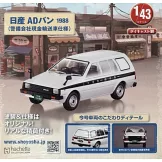 懷舊商用車模型收藏特刊 114：附日產AD VAN 1988