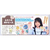 寶可夢Pokepeace情報遊戲繪本：附收納包＆吊飾