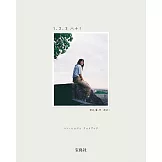 韓孝周寫真集：1、2、3 ハナ！