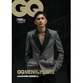 GQ JAPAN（2026.02）增刊號：吉澤亮