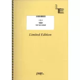 動畫電影「秒速5公分 」主題曲旋律樂譜：1991／米津玄師