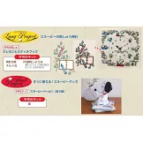 SNOOPY＆FRIENDS可愛刺繡裝飾圖案手藝特刊 99：附材料組