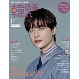 韓流炫風完全特集（2026.01）：李鐘奭