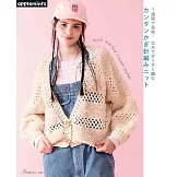 簡單粗線編織時尚保暖服飾作品集