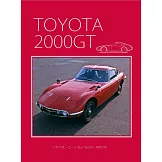 TOYOTA 2000GT車款完全解析專集