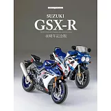 SUZUKI GSX－R車款40週年紀念專集
