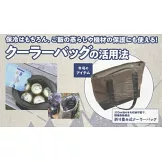 ENJOY！OUTDOOR戶外活動情報特刊 93：附摺疊保冷袋