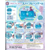 迪士尼可愛益智遊戲讀本（2026.01） 附錄組