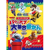 電視遊戲情報特集（2026.01）：附錄組