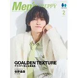 MEN`S PREPPY（2026.02）佐野晶哉（Aぇ！group）