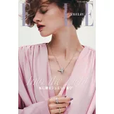 ELLE JAPON（2026.01）增刊號：渡邊翔太（Snow Man）（附別冊）