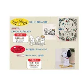 SNOOPY＆FRIENDS可愛刺繡裝飾圖案手藝特刊 98：附材料組