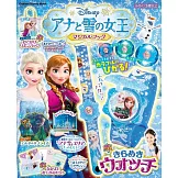 冰雪奇緣魔法趣味遊戲繪本