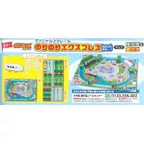 交通工具車輛趣味遊戲情報繪本NORINORI號：附錄組