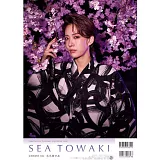 寶塚明星2026年個人月曆：永久輝聖亞