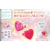 最愛卡通明星快樂遊戲繪本 VOL.56：附戒指造型印章等附錄組