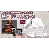 ENJOY！OUTDOOR戶外活動情報特刊 94：附三角形柴火架