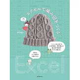 エクセルで編み図をつくる