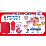 不二家PEKO醬75週年紀念特刊：附收納包＆巧克力造型吊飾